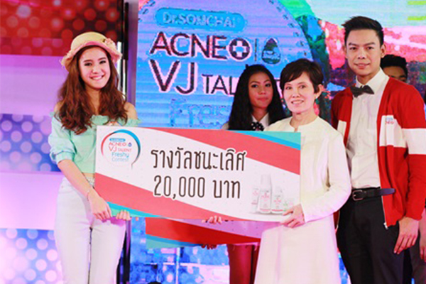 กิจกรรม Dr.Somchai Acne Present VJ TALENT Freshy Contest 