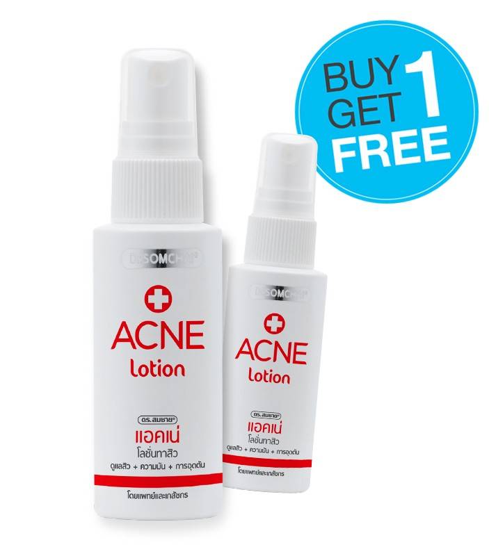 Buy 1 Get 1  Acne Lotion Spray | Dr.Somchai