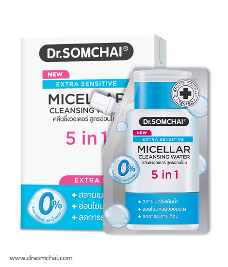 Extra Sensitive Micellar Cleansing Water | Dr.Somchai