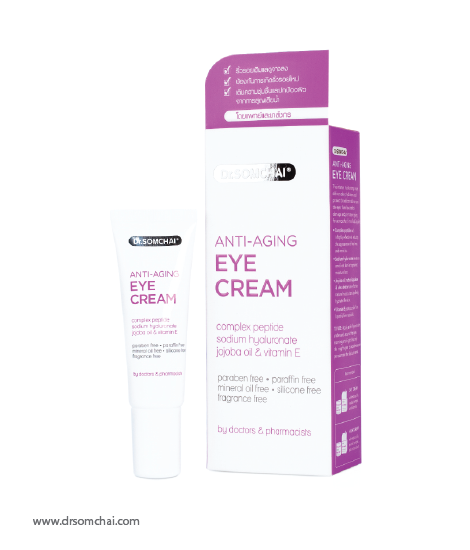 Eye Cream  | Dr.Somchai