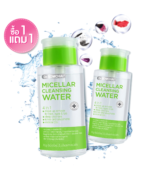 Micellar Cleansing Water | Dr.Somchai