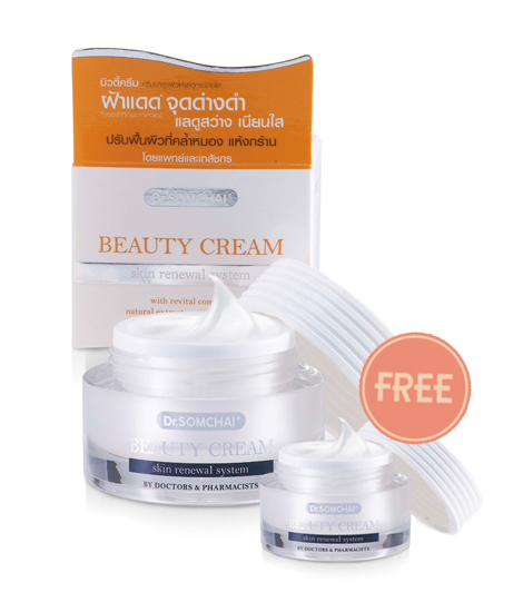 Beauty Cream  | Dr.Somchai