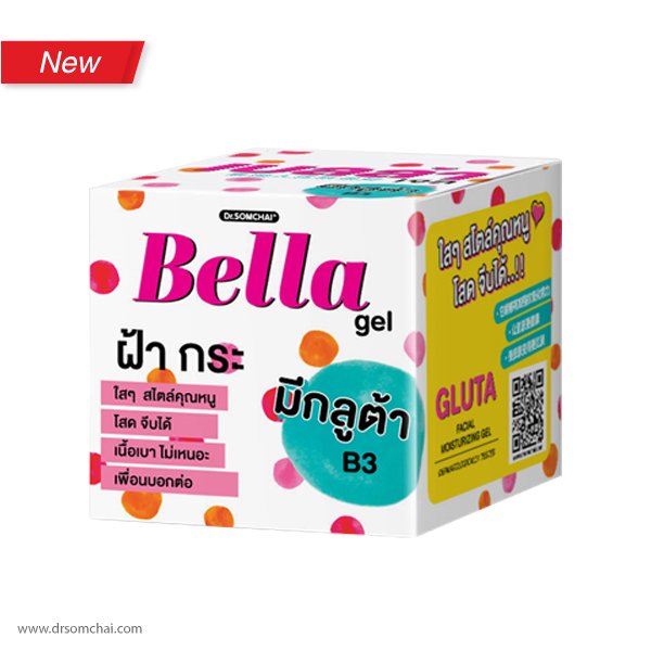 Bella Gel Gluta  | Dr.Somchai