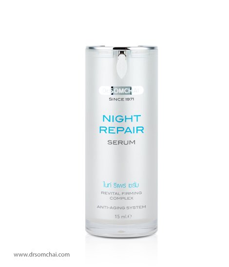 Night Repair Serum | ดร.สมชาย