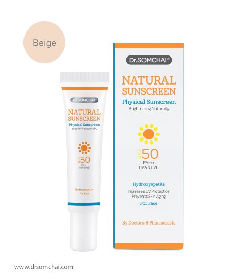 เนอเชอรัล ซันสกรีน SPF 50 สีเนื้อ (ไฮดรอกซี่ อะพาไทต์) | ดร.สมชาย